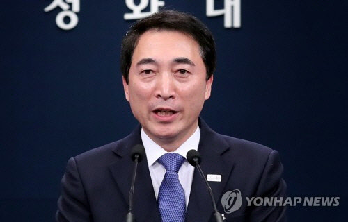 박수현 신임 청와대 국민소통수석[연합뉴스]